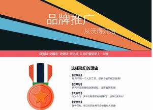 北京微信代運(yùn)營首選沃得文化技術(shù)推廣，助力企業(yè)高效發(fā)展