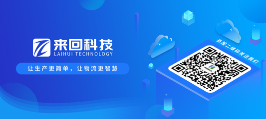 企業(yè)基于《智能制造能力成熟度模型》的自評估應(yīng)用與技術(shù)推廣