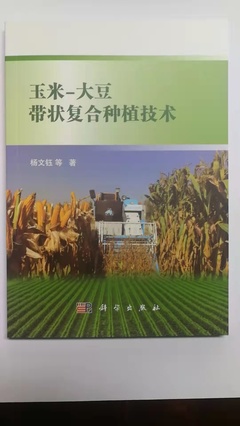 省委農(nóng)村工作會(huì)議重點(diǎn)推薦技術(shù) 智慧農(nóng)業(yè)助推鄉(xiāng)村振興